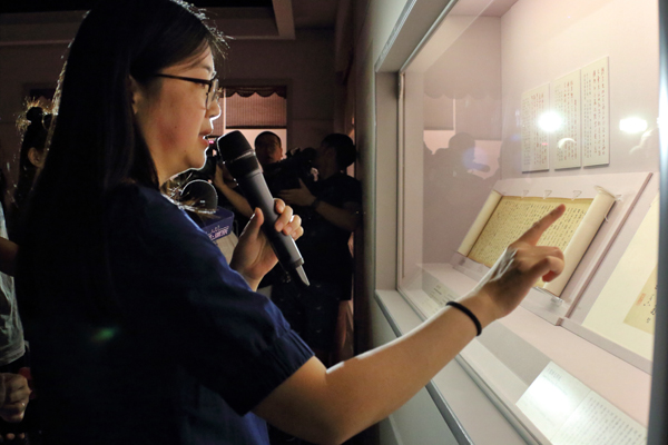 1501659505470056810.jpg 吴门书札展IMG_6091(20170802-152904).jpg