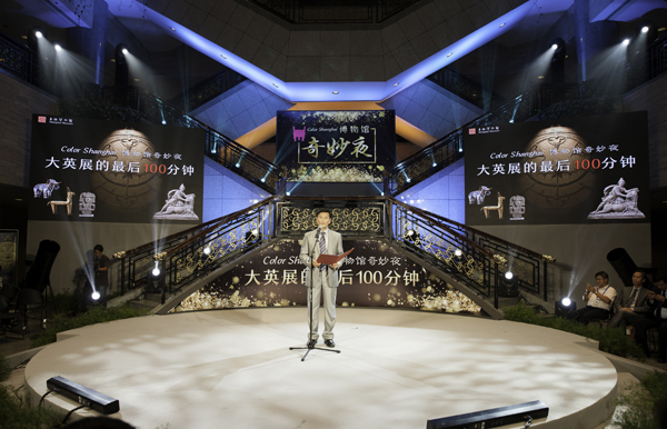 1507539067431098652.jpg 上海博物馆馆长杨志刚宣布展览结束.jpg