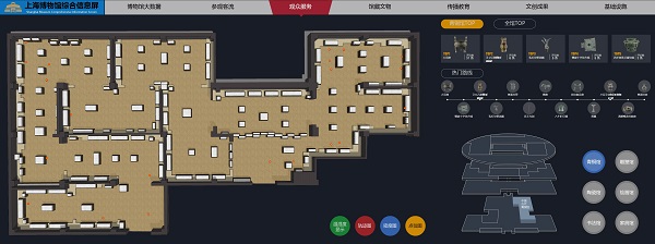 1525247170343099228.jpg 上海博物馆数字中心观众服务数据界面.jpg