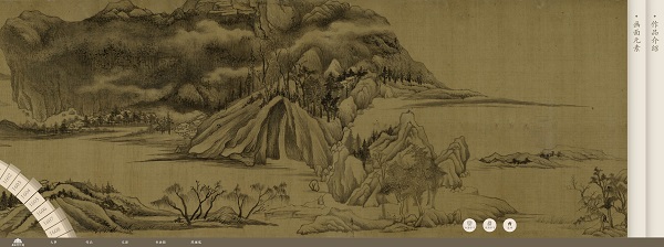 1525247441836009665.jpg 董其昌数字人文项目之作品作品高清展示界面..jpg