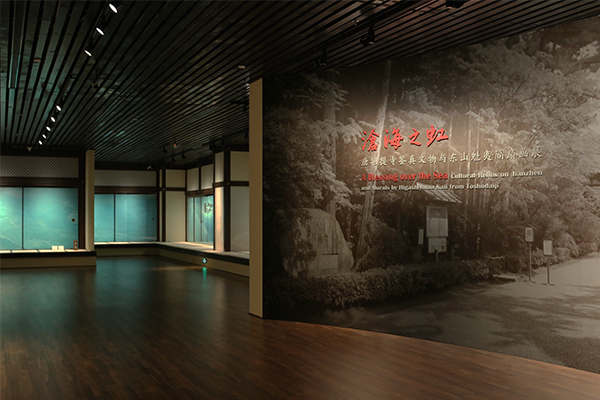 &ldquo;沧海之虹：唐招提寺鉴真文物与东山魁夷隔扇画展&rdquo;.jpg