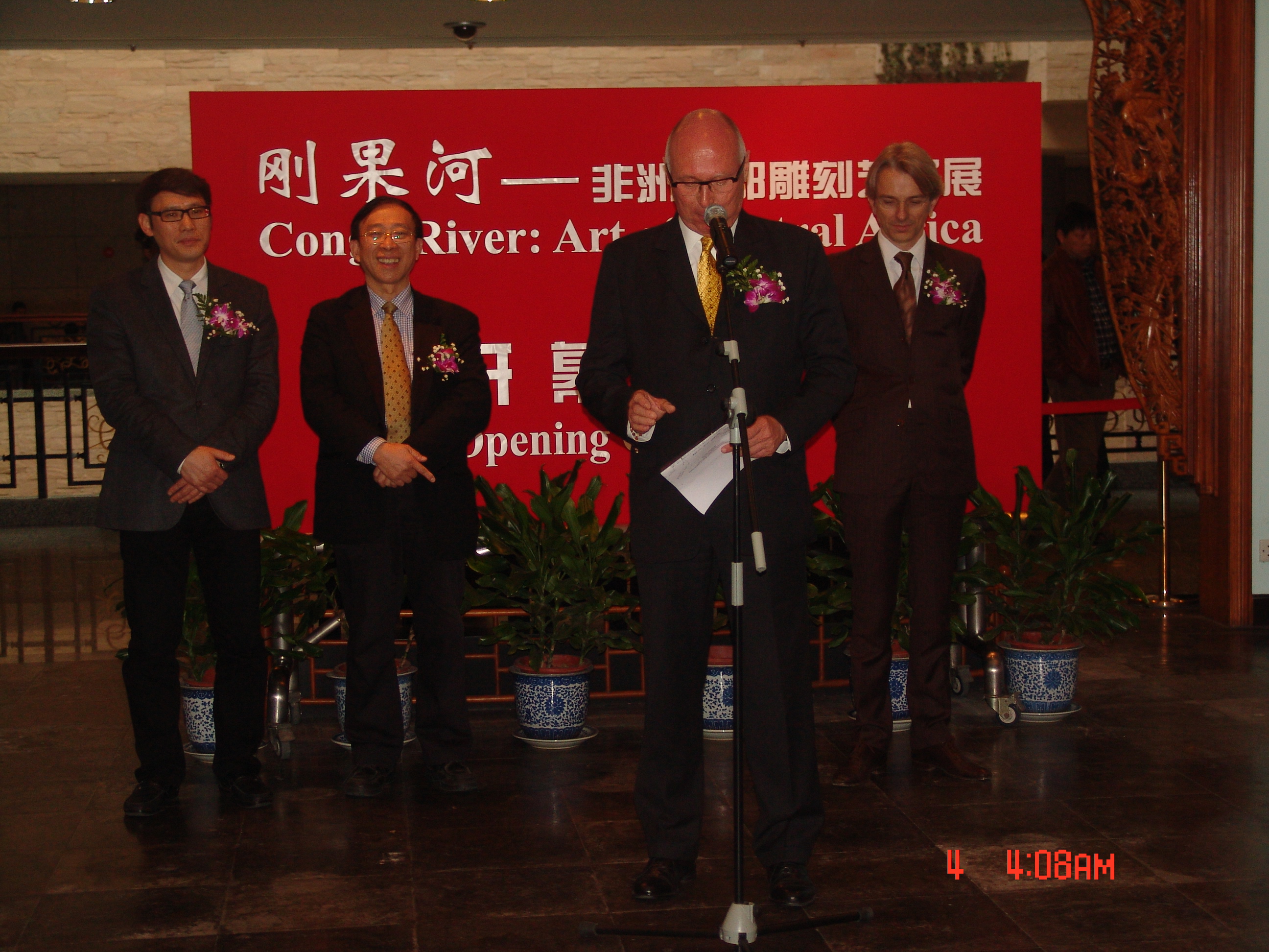 undefined