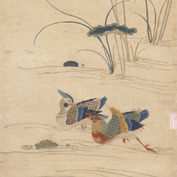 水墨画 鴛鴦白鷺圖軸　清代 上海博物館藏 上海博物馆