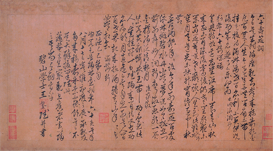 吴湖帆网展