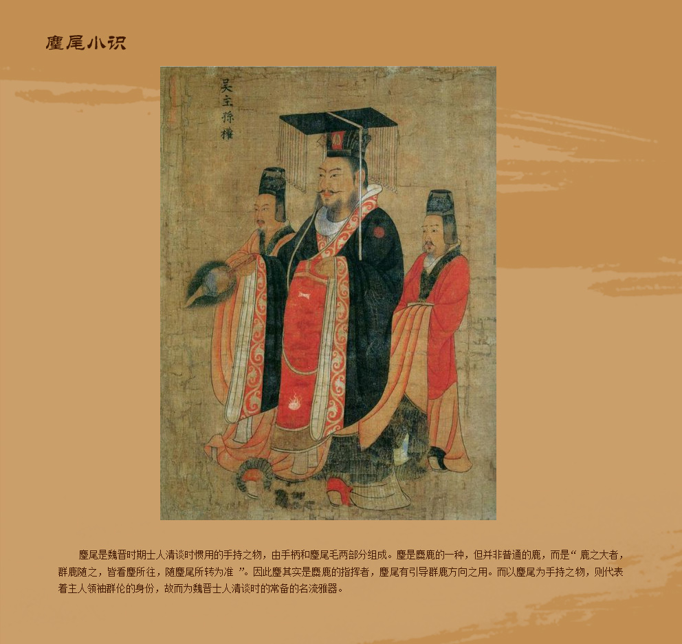高逸图——每月一珍上海博物馆