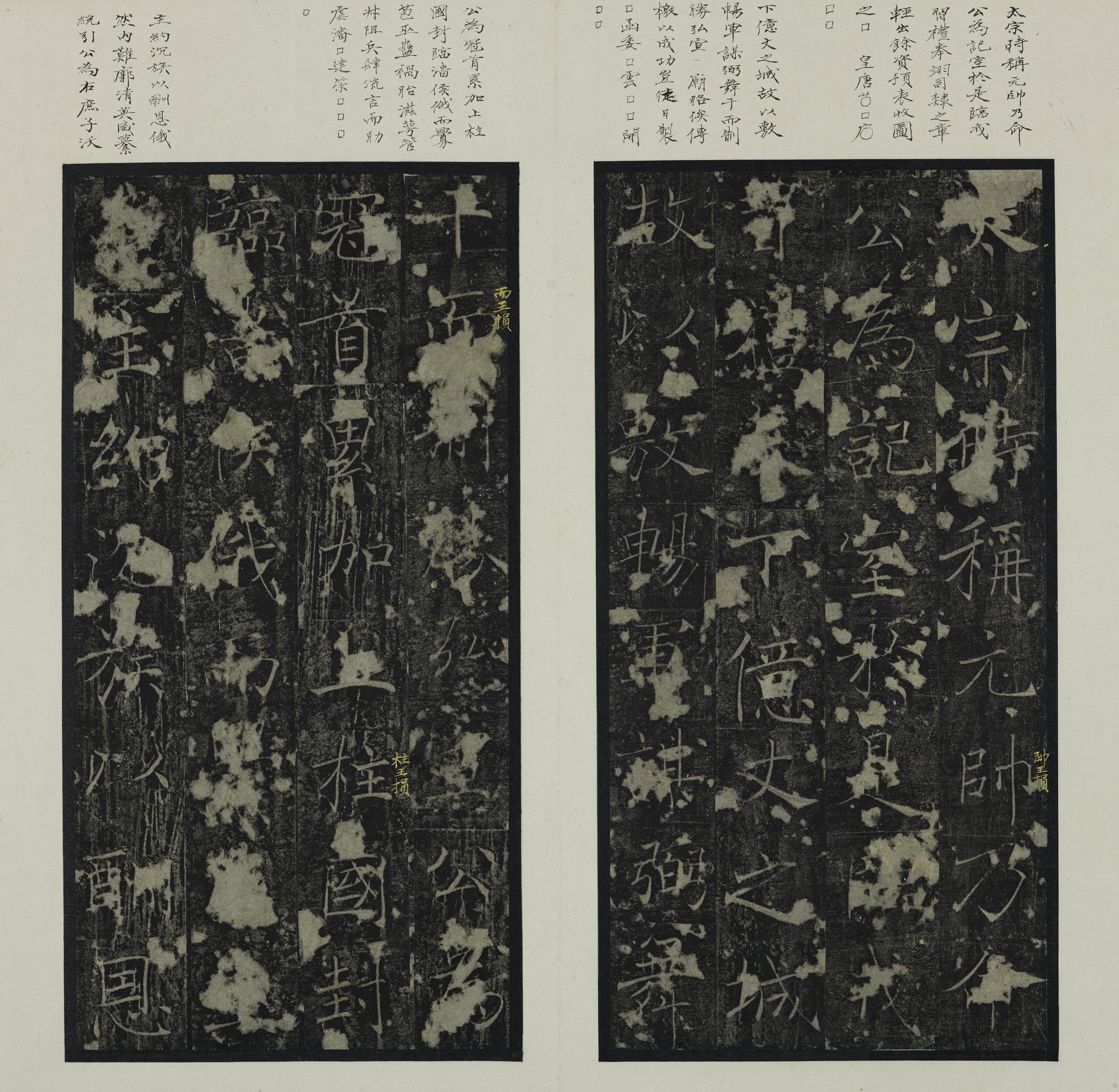 上海博物馆