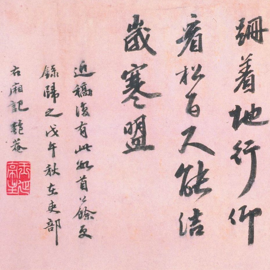 上海博物馆