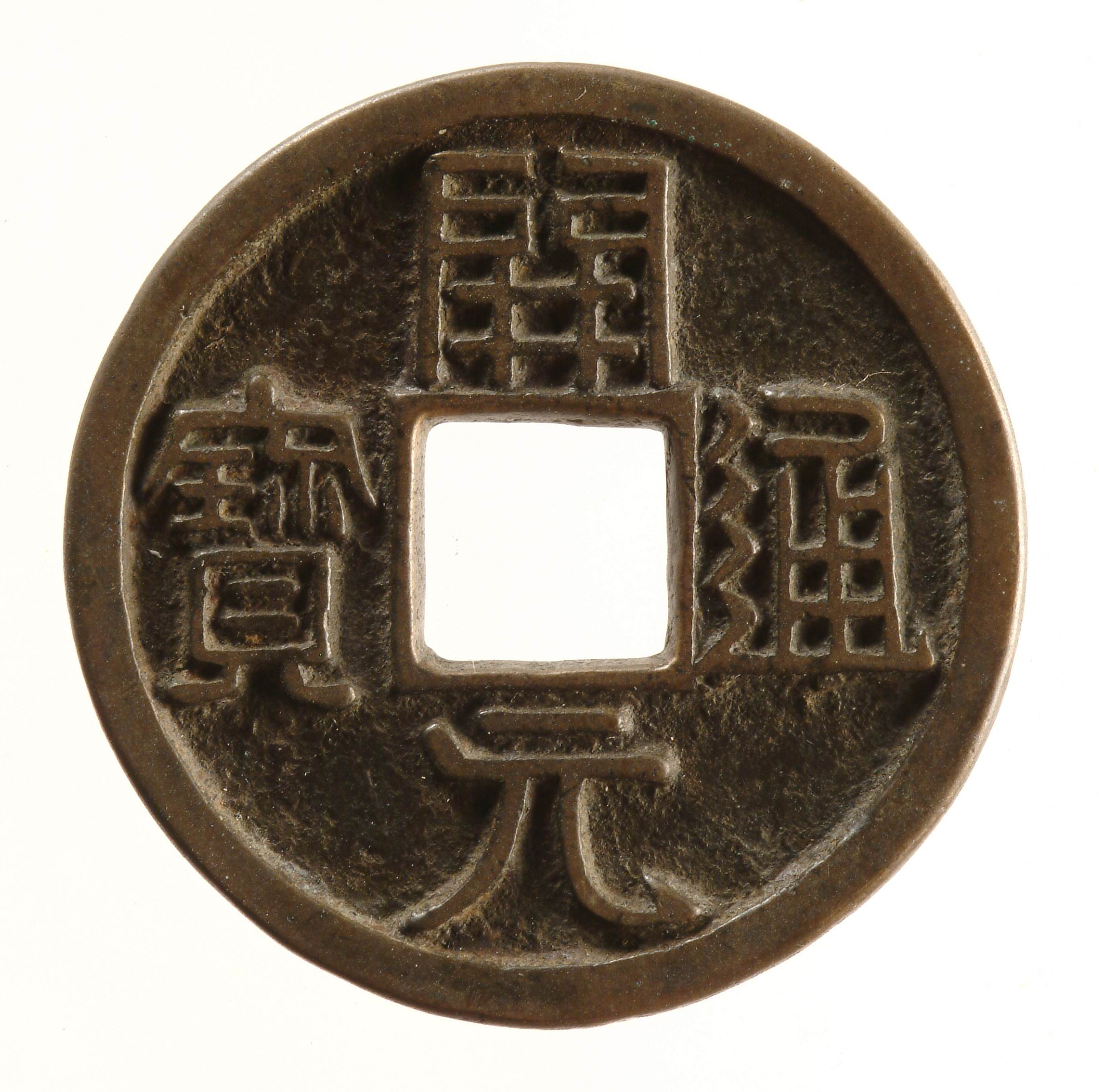 上海博物馆