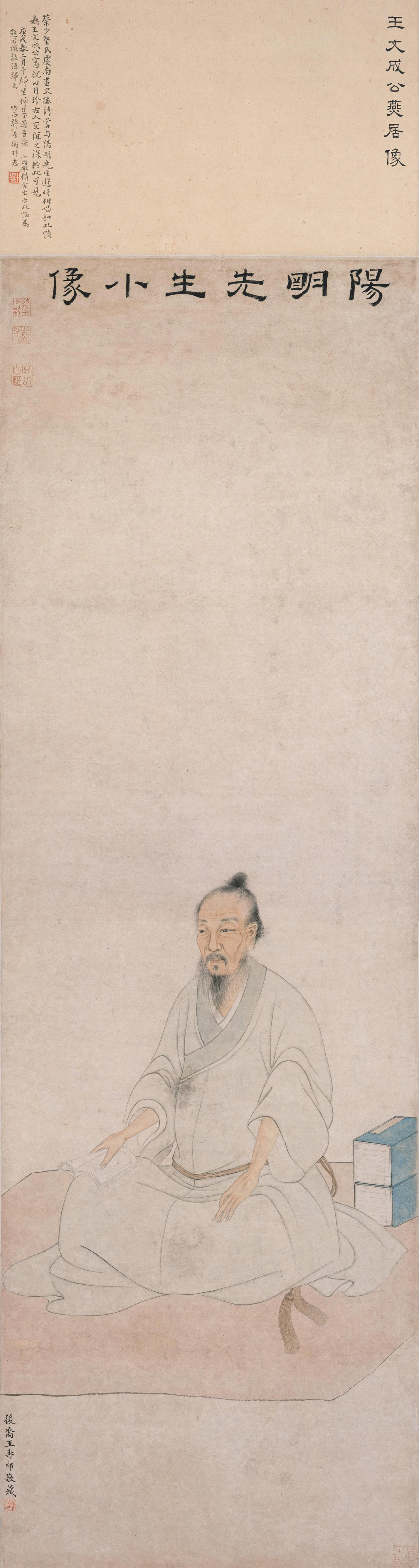 中国明の大臣 哲学者 王陽明という人物 油絵