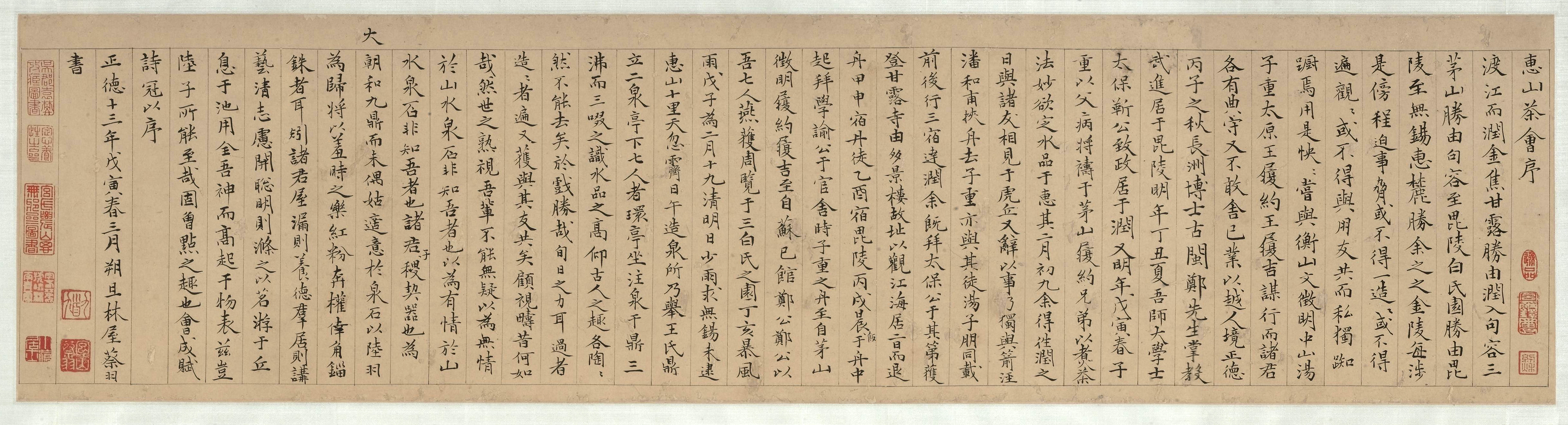 上海博物馆