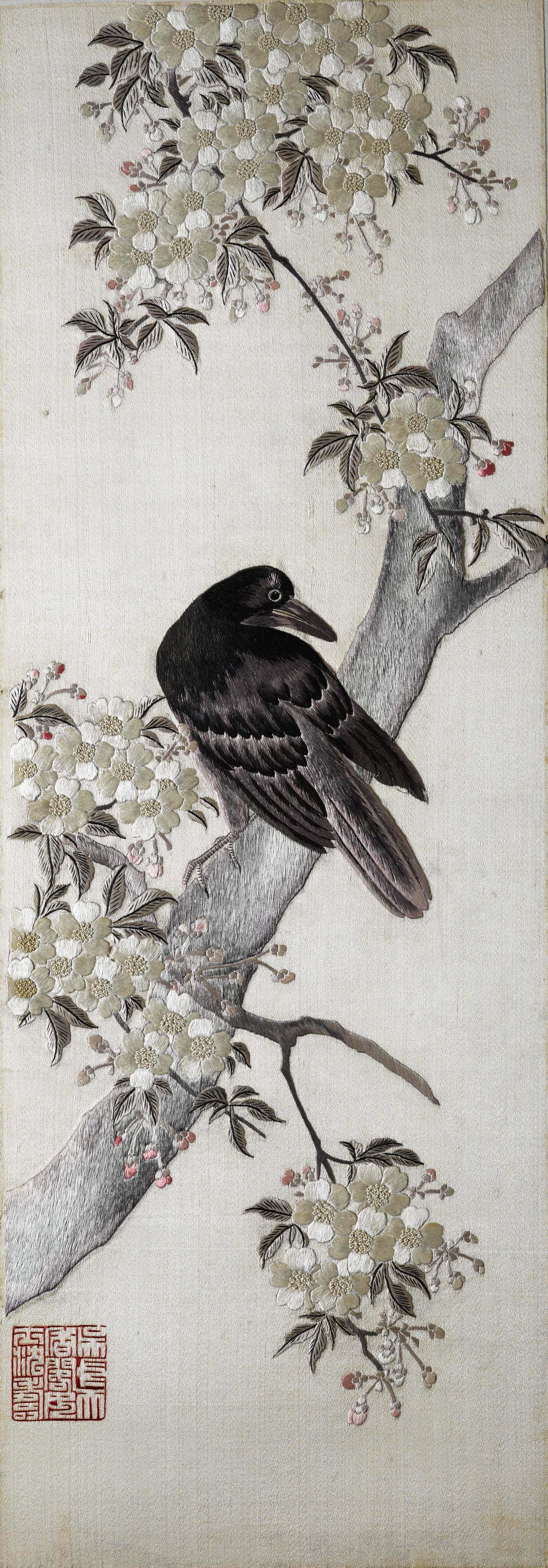 水墨画 鴛鴦白鷺圖軸　清代 上海博物館藏 上海博物馆