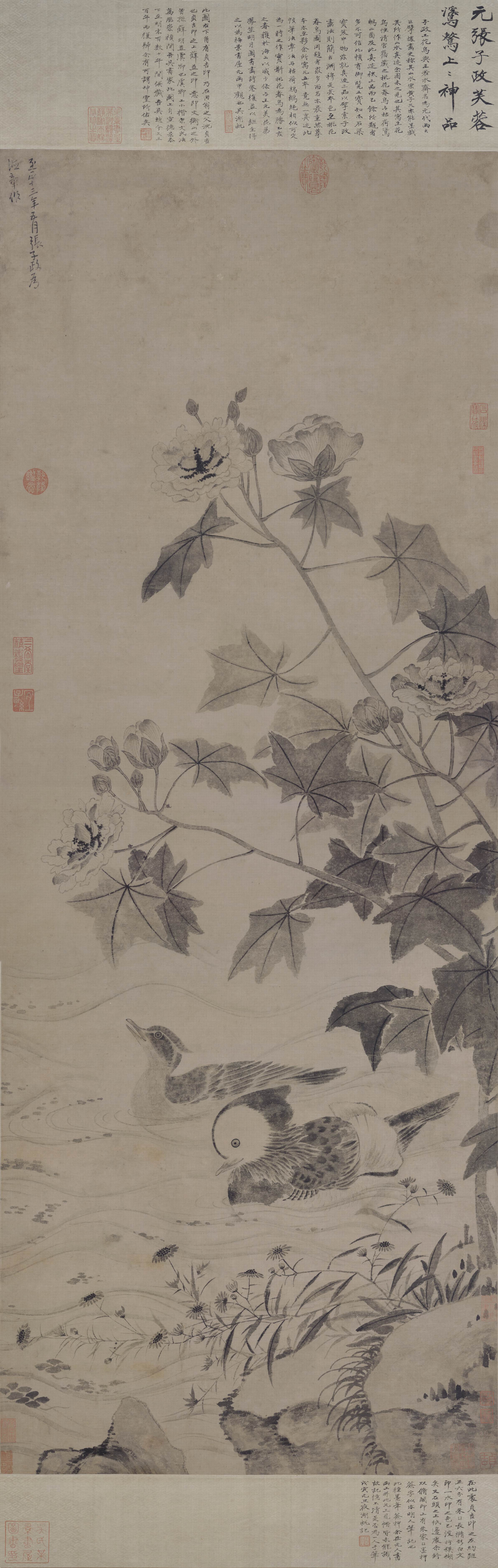 水墨画 鴛鴦白鷺圖軸　清代 上海博物館藏 上海博物馆