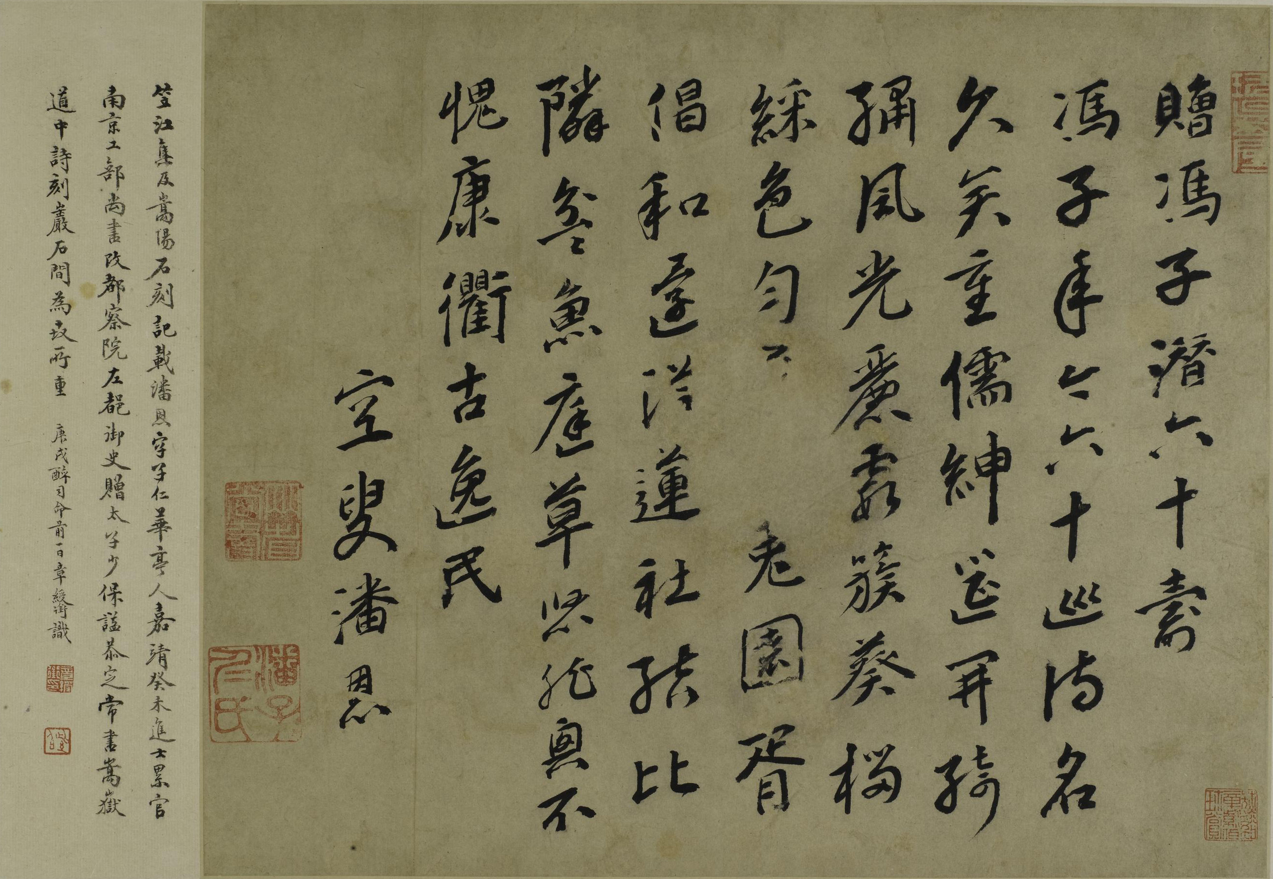 『上海博物館集刊-第13期』 上海博物館 編 上海博物馆
