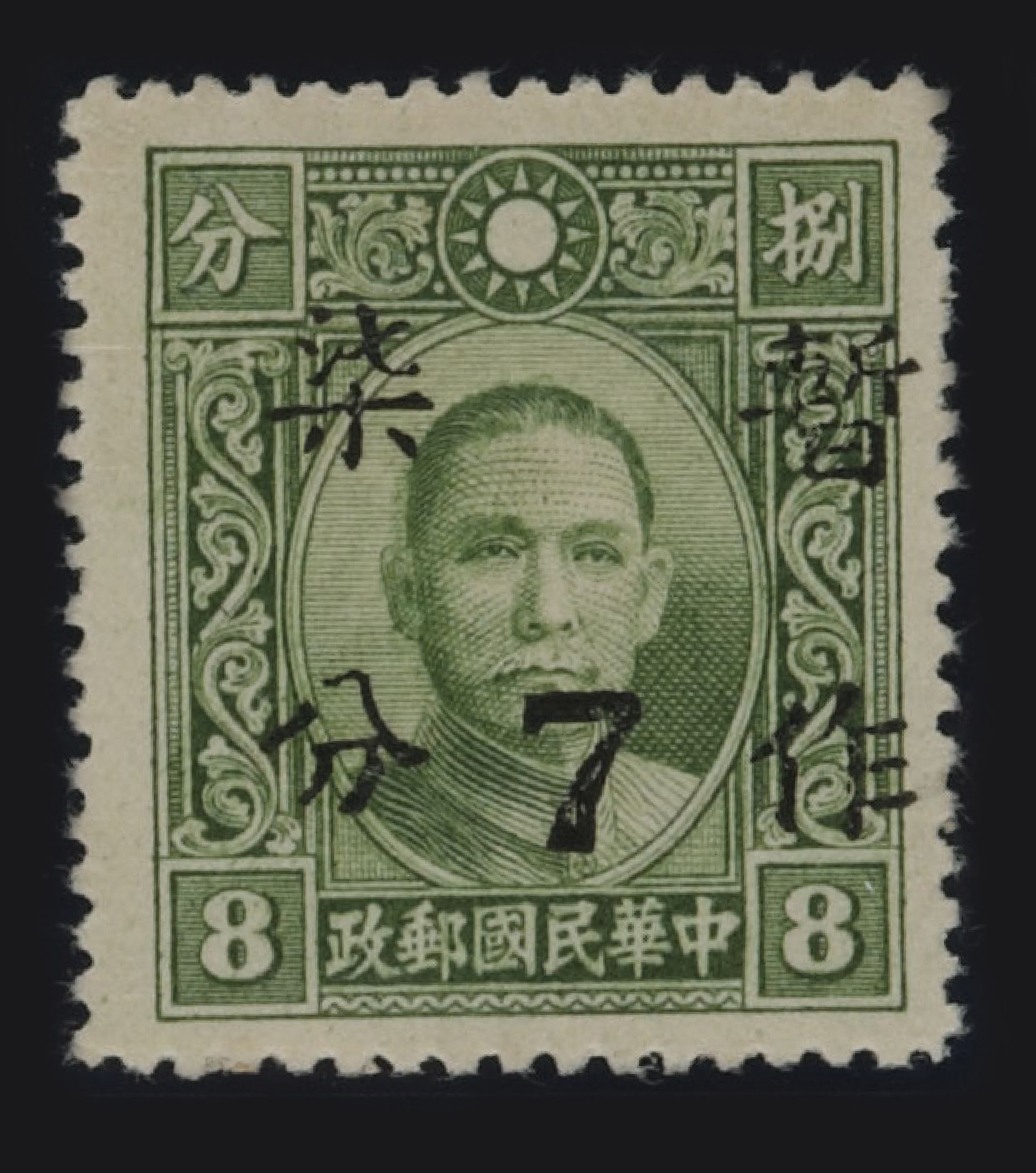 中国　民族大団結５０周年記念切手 中国 民族大団結50周年記念切手 2026年最新】Yahoo!オークション