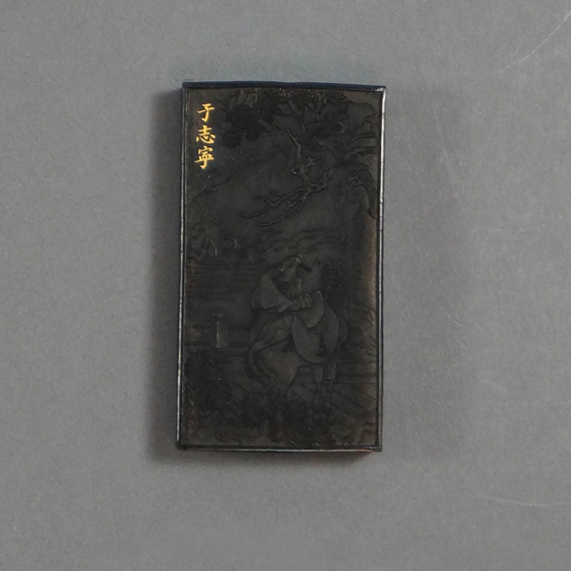 墨的因缘·明代（二） 中国古墨② 文革期 魚戯蓮朱墨2