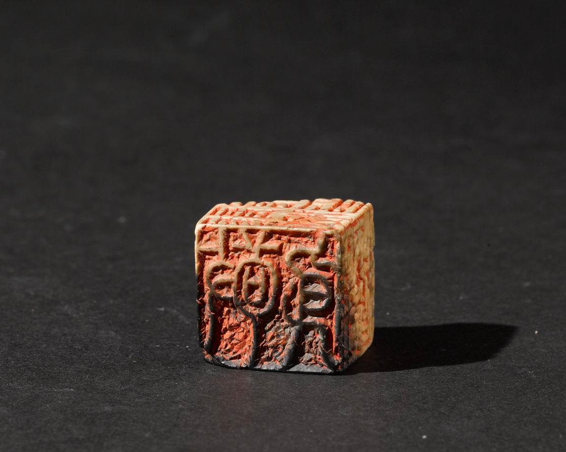 明清篆刻家印譜叢書　丁敬印譜　書道篆刻用　上海書店　中国古玩　清朝 明清篆刻家印譜叢書 丁敬印譜 書道篆刻用 上海書店 中国古玩