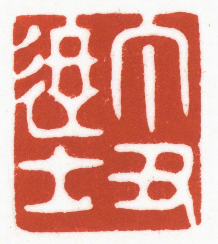 上海博物馆