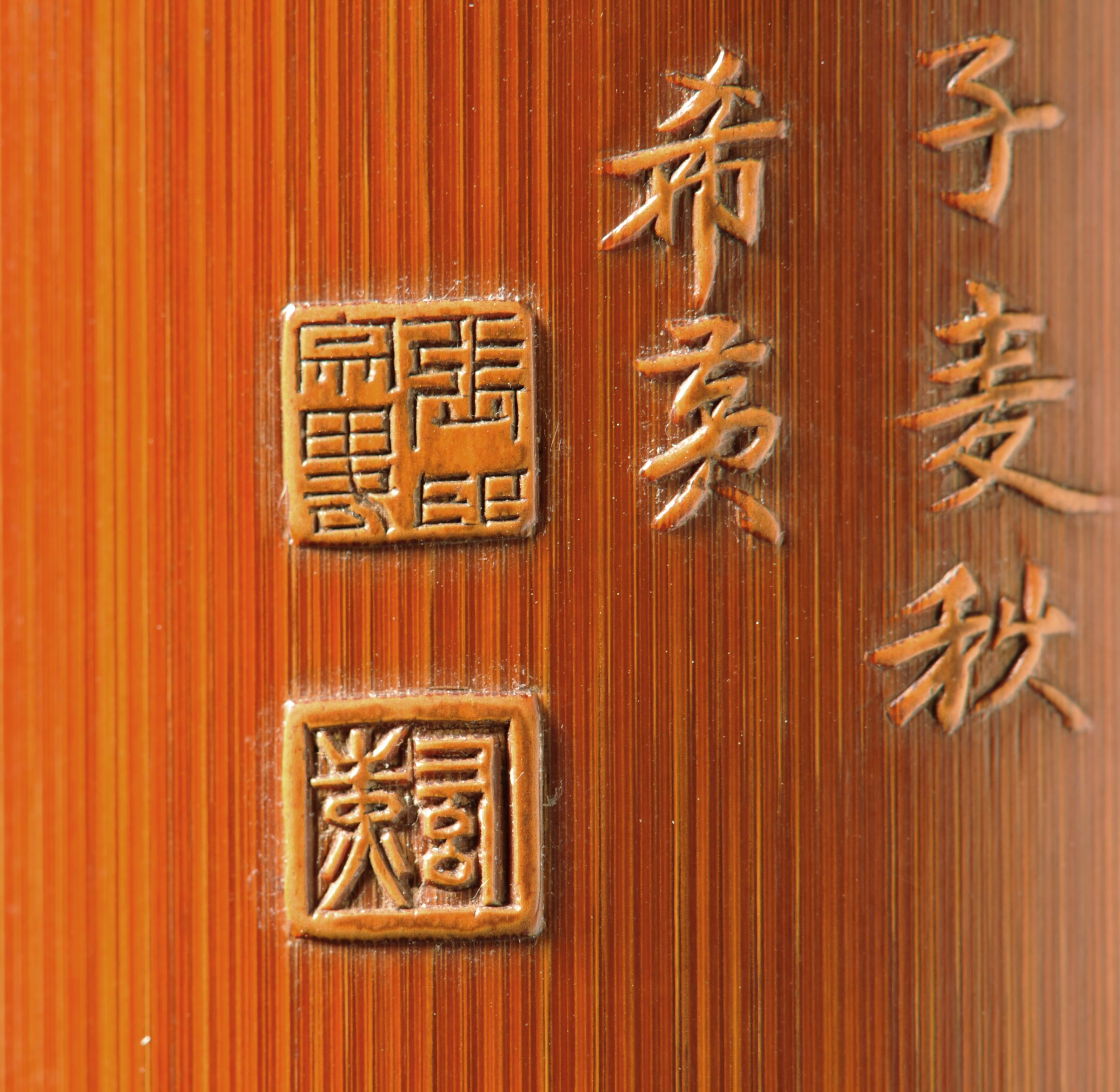 ♥中国古玩竹製筆筒書道具