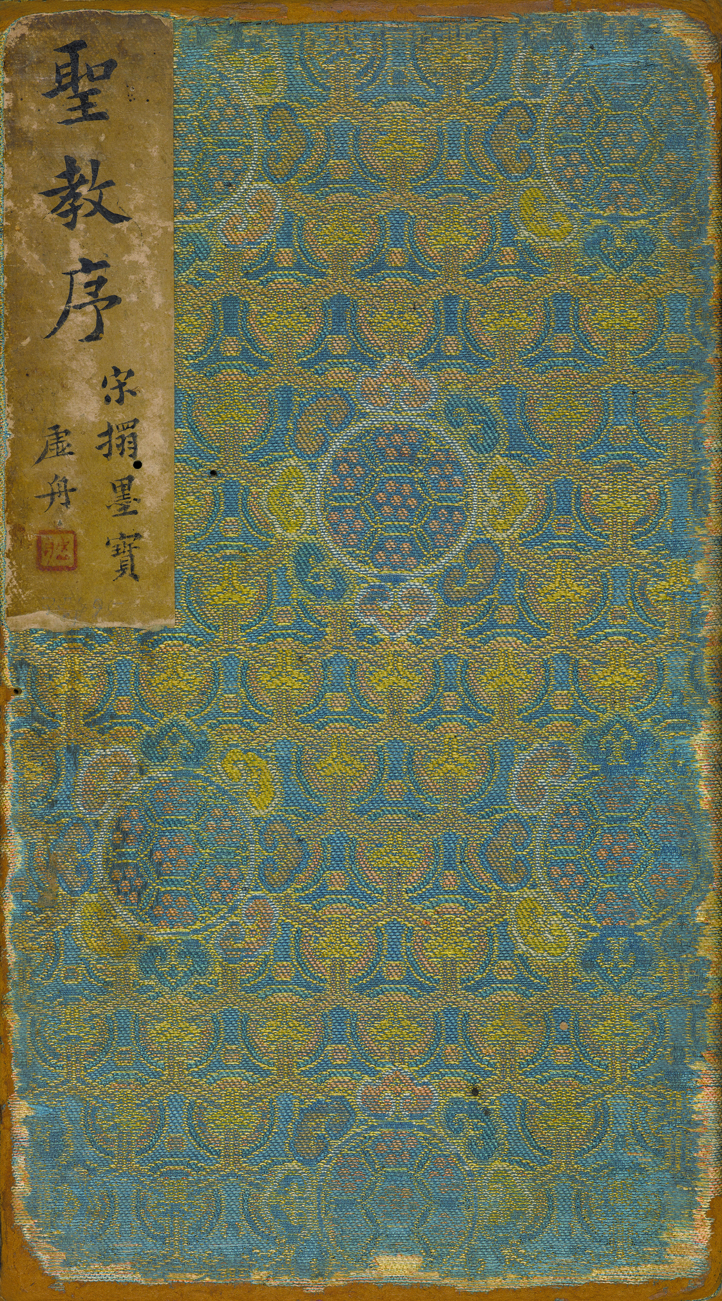 上海博物馆