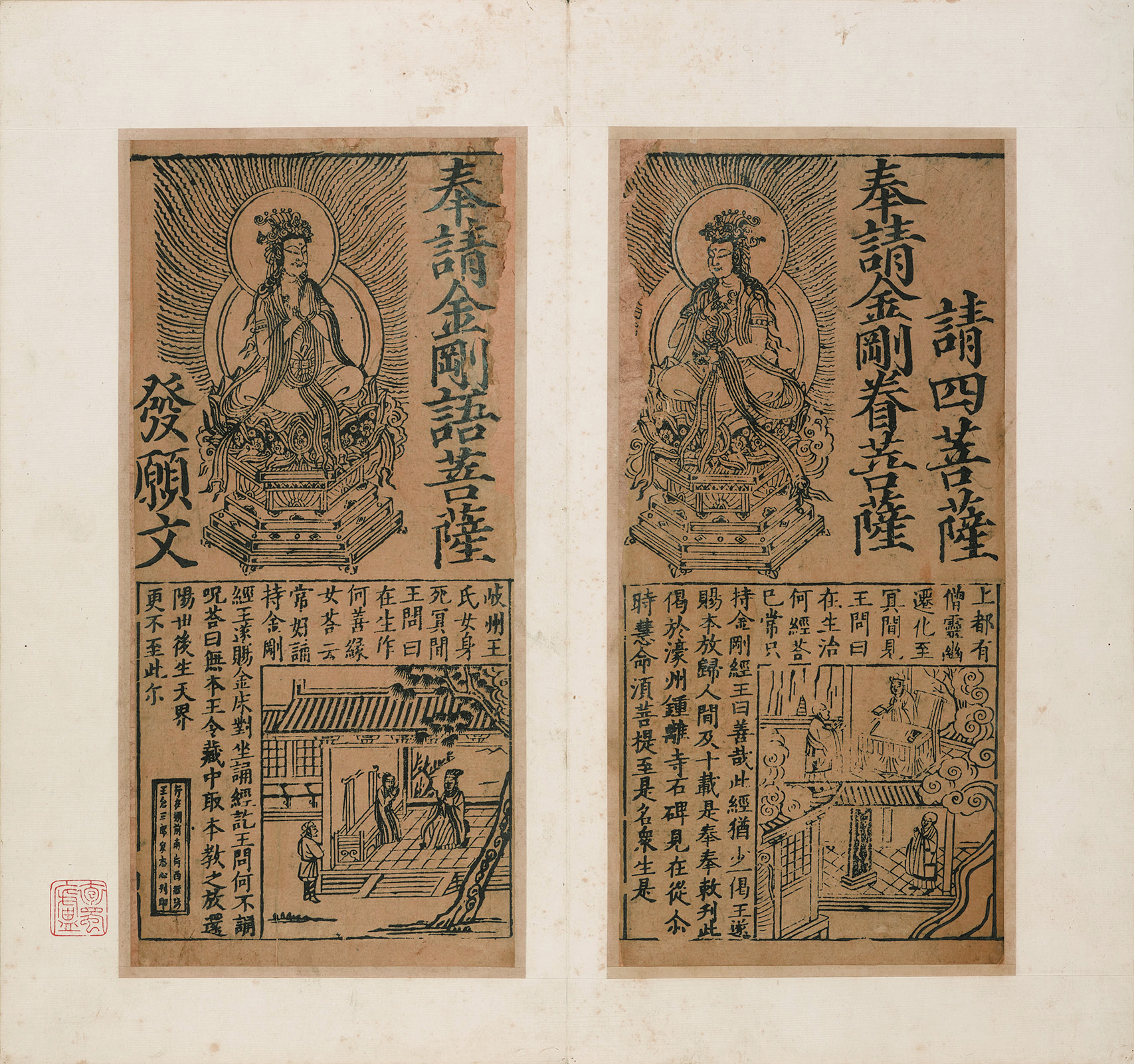 決算特価中　希少　最後★復刻版 圓光大師 御往生之画★高さ：約189cm 決算特価中 希少 最後☆復刻版 圓光大師 御往生之画☆高さ：約