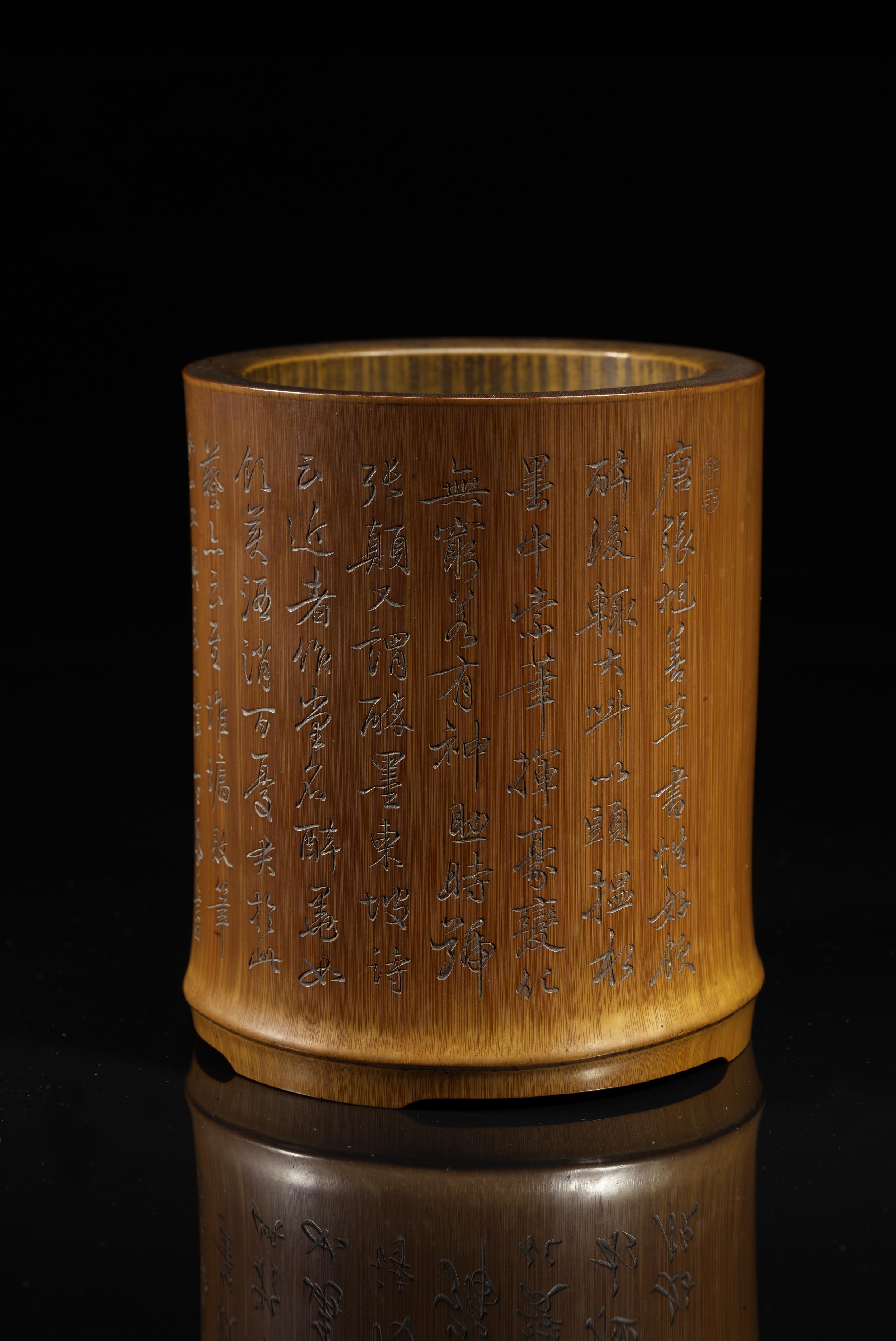 鳳】中国古玩 中国美術 時大彬 山雲刻 朱泥 漢詩 筆筒 検：