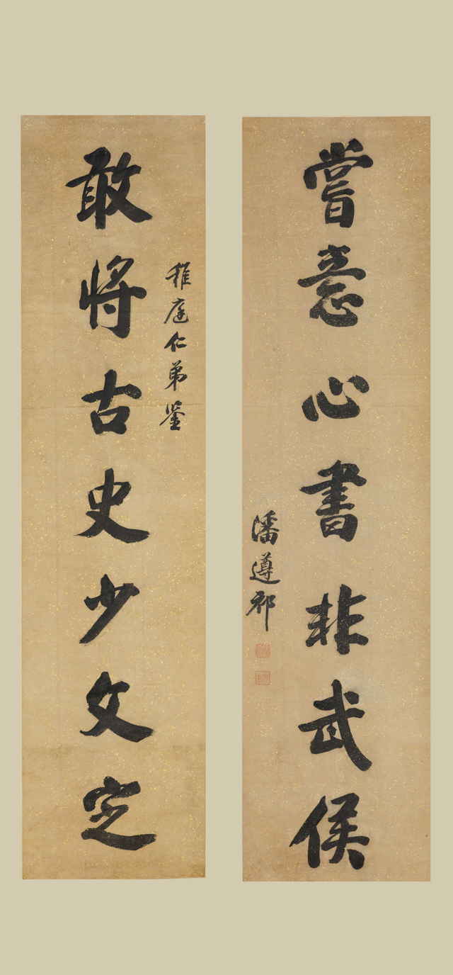三国志（2-4） 古筆 湖南文山自筆（古文書古筆切茶道天龍寺僧侶中国美術） 上海博物馆