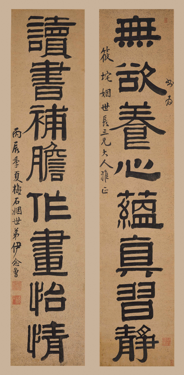 三国志（2-4） 古筆 湖南文山自筆（古文書古筆切茶道天龍寺僧侶中国美術） 三国志（2-4） 古筆 湖南文山自筆（古文書古筆切茶道天龍寺僧侶中国