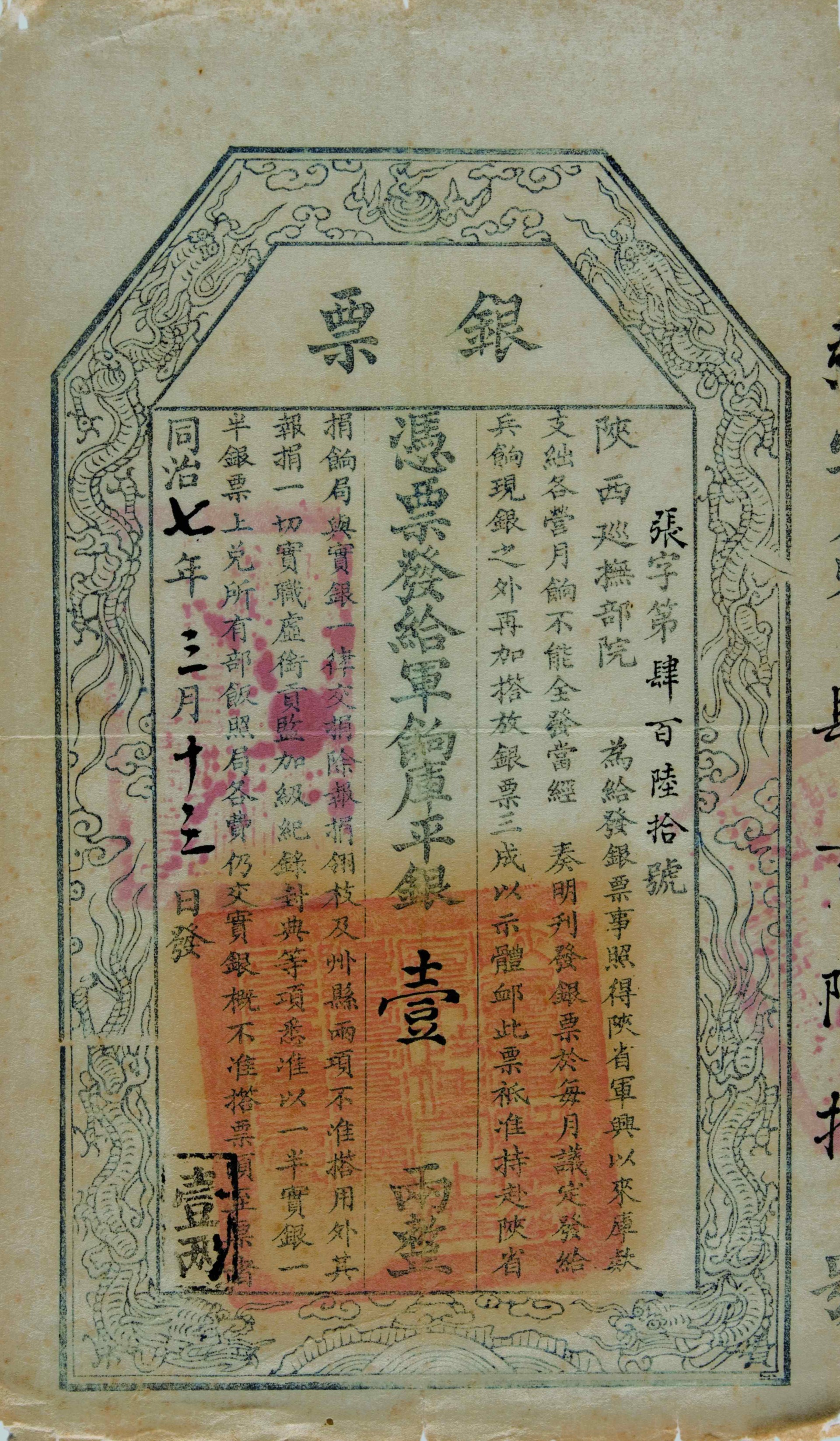 上海博物馆