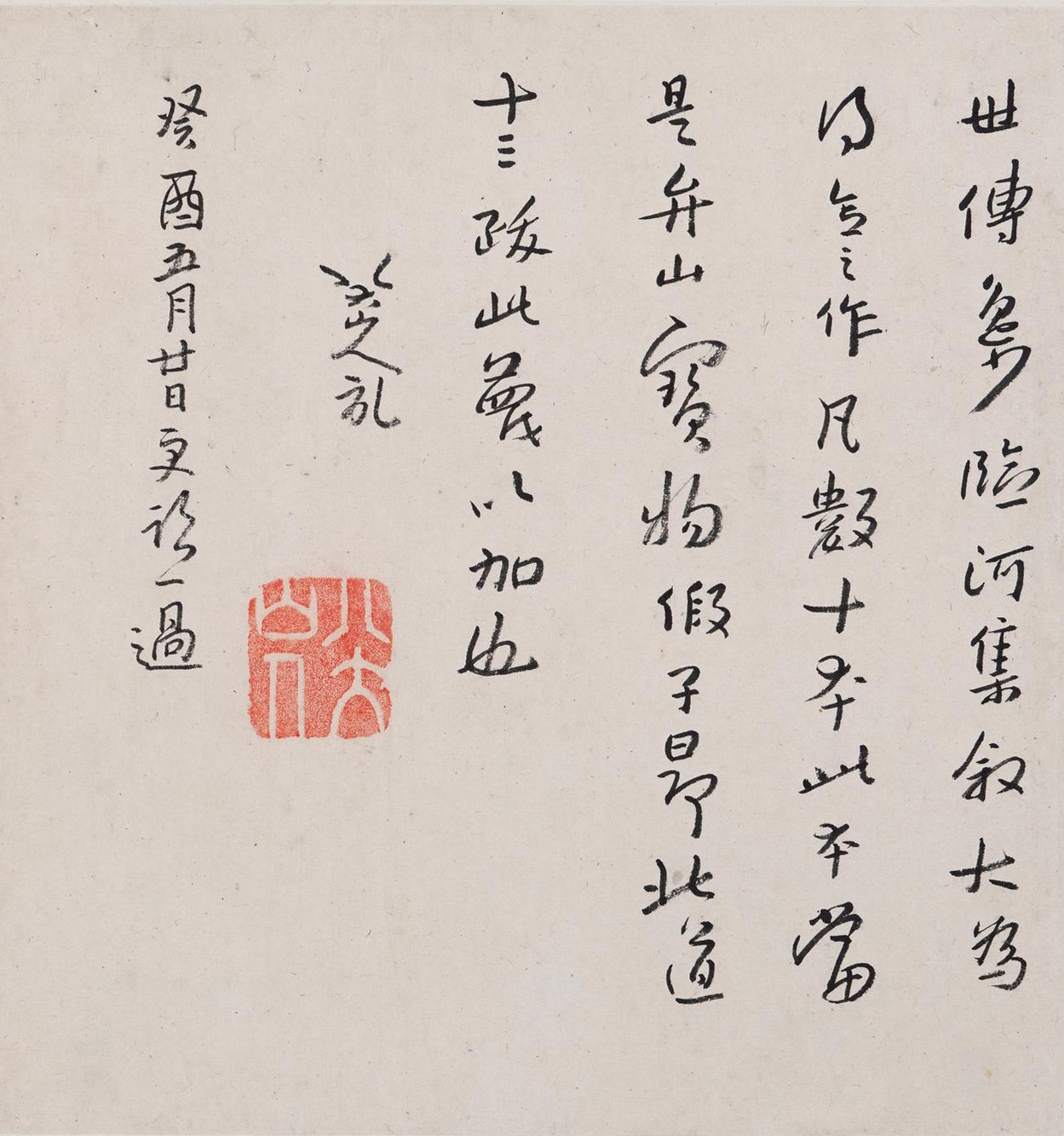 上海博物馆