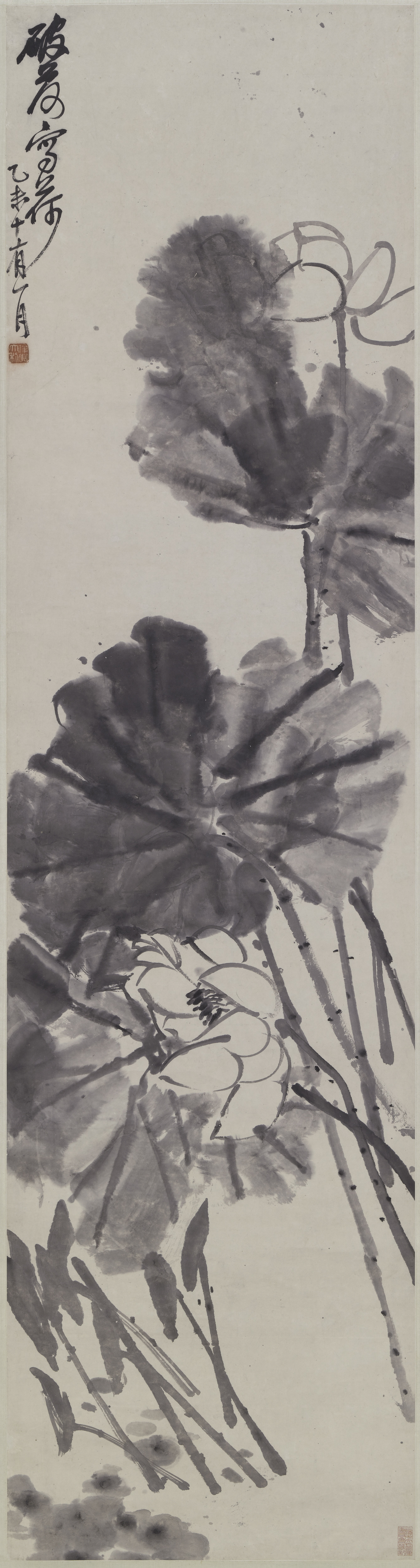 水墨画 鴛鴦白鷺圖軸　清代 上海博物館藏 水墨画 鴛鴦白鷺圖軸 清代 上海博物館藏