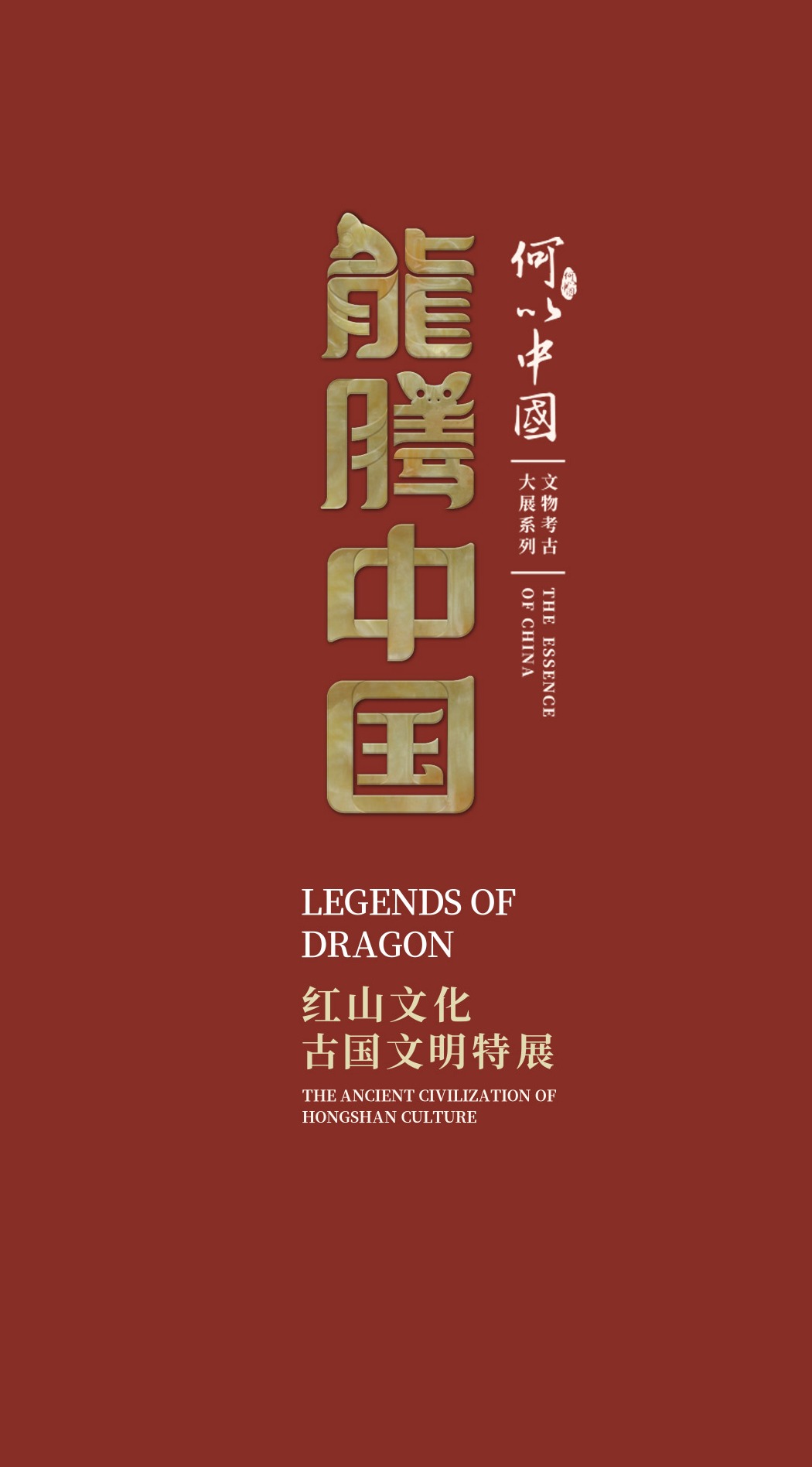 上海博物馆