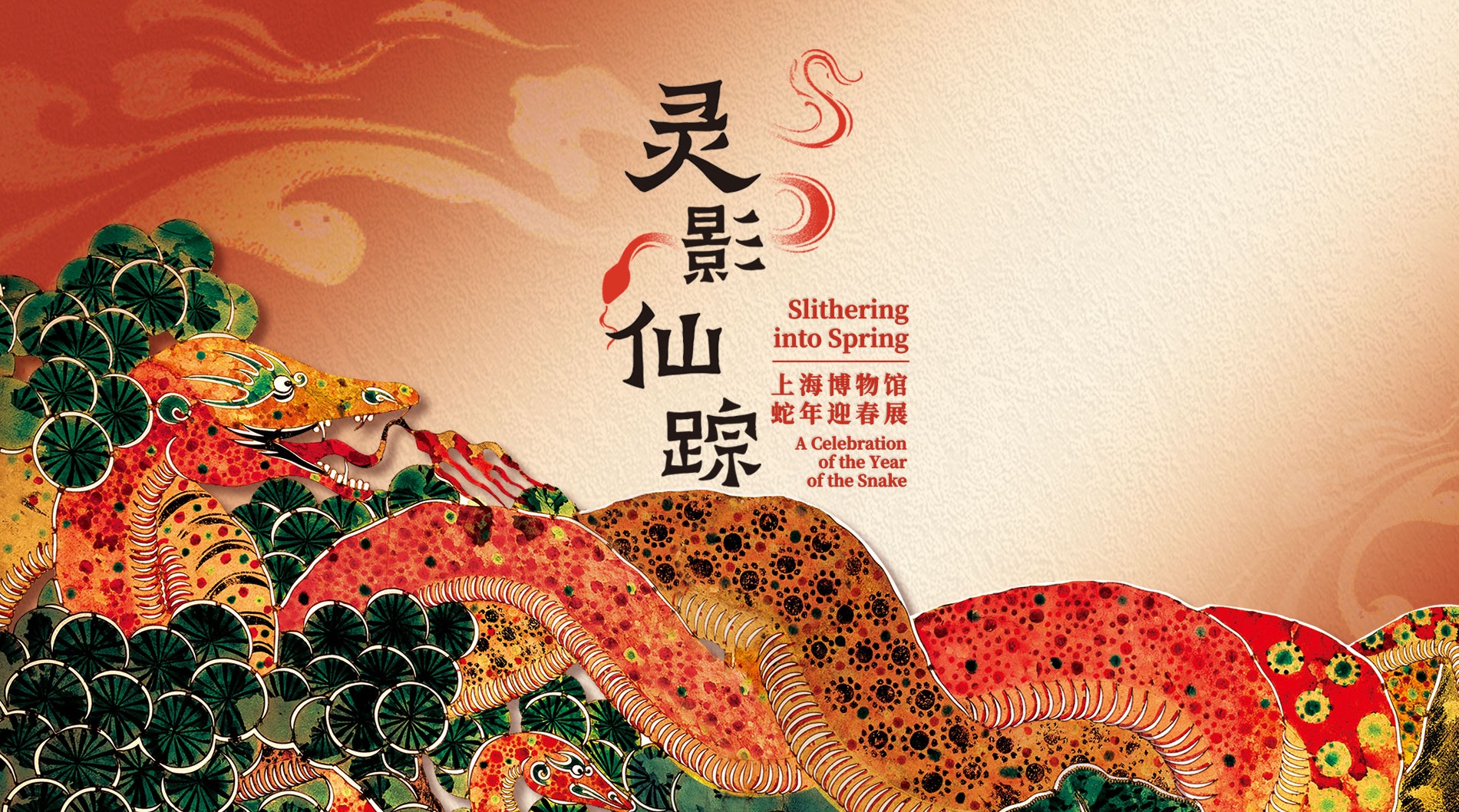 上海博物馆