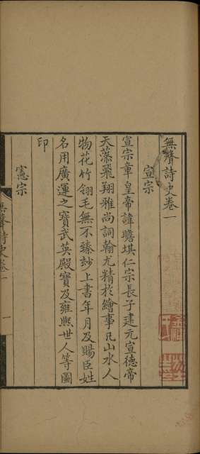 上海博物馆