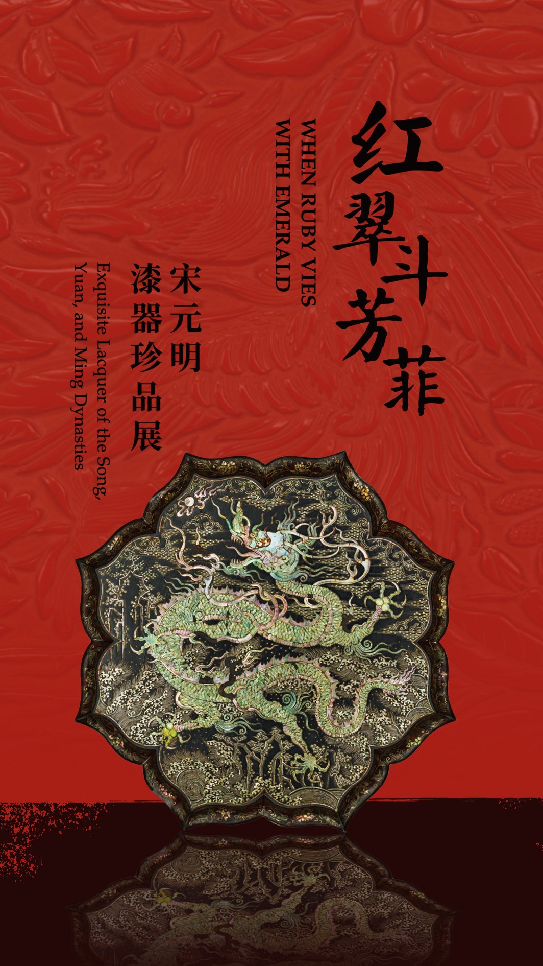 上海博物馆