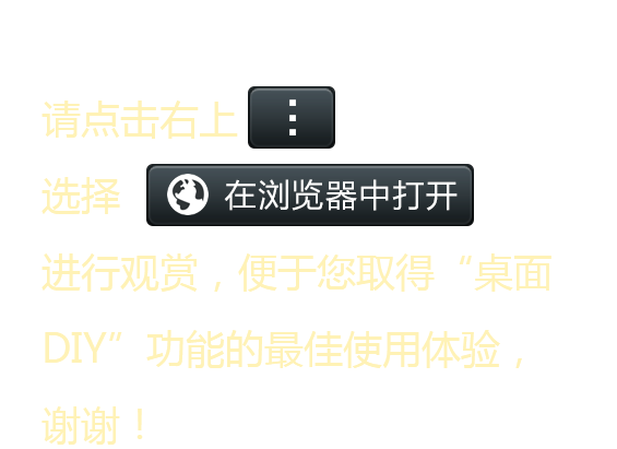 微信打开