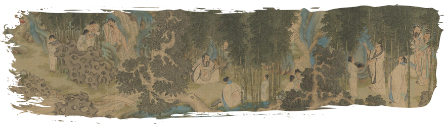 高逸图 每月一珍上海博物馆