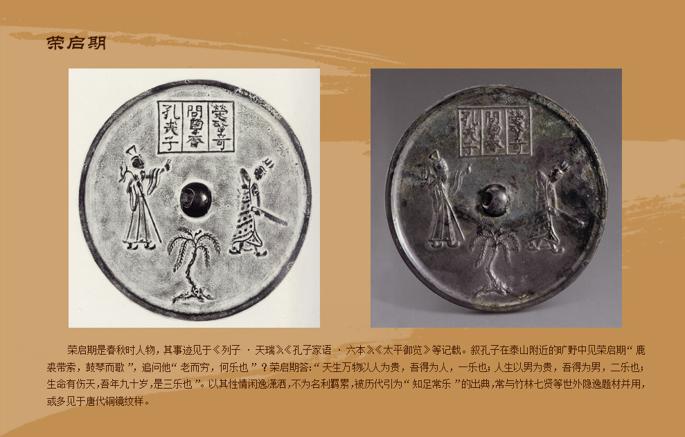 高逸图——每月一珍 上海博物馆